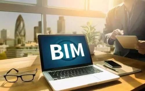BIM前景怎么樣？南京BIM培訓(xùn)選哪家？