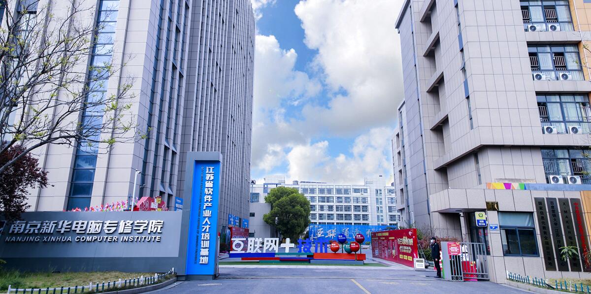 成績差考不上<a href=http://njxh.cn target=_blank class=infotextkey>高中</a>怎么辦？