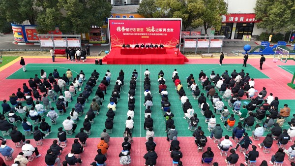 南京新華年度總結(jié)表彰大會(huì)圓滿落幕，優(yōu)秀班級榮耀揭榜