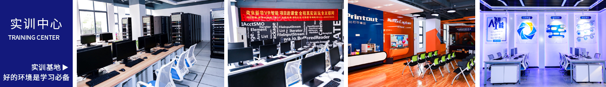 互聯(lián)網(wǎng)應(yīng)用技術(shù)工程師_計算機應(yīng)用技術(shù)就業(yè)_計算機應(yīng)用培訓(xùn)_計算機應(yīng)用課程